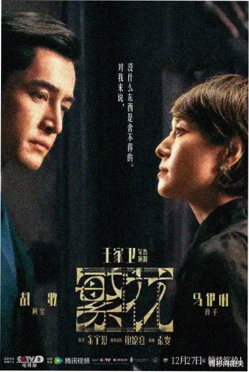 掌中娇 小说封面