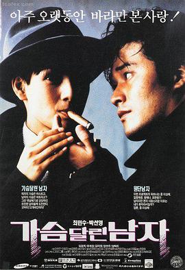 娇娘策 小说封面
