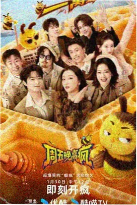 长安娇 小说封面